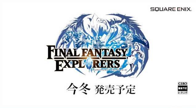 【Nintendo Direct】『FF エクスプローラーズ』今冬に発売決定！ 戦う白魔道士も作れます