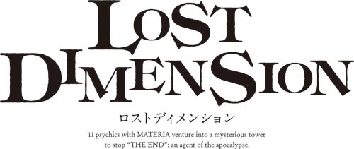 『ロストディメンション』仲間を殺すか、裏切り者を始末するか、その判断の鍵を握るシステムが明らかに