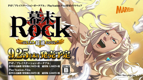 『幕末Rock 超魂』黒船「ペリー・ジュニア」襲来！ 声技（セイギ）迸る展開を綴るPVを見逃すな