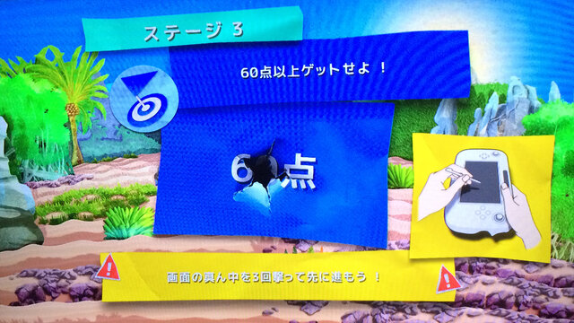 【女子もゲーム三昧】74回目　久しぶりにWiiザッパーで遊べるぞぉぉ！ Wii U『わいわい！みんなでシューティング クラフトアイランドからの脱出!』をプレイ