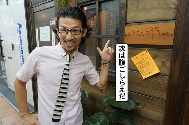 突進!猛進!おかファンGO!2nd 第二話「仮面女子からの挑戦状」