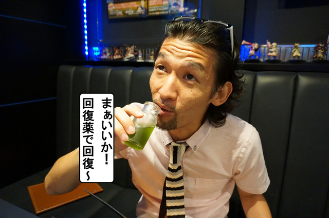 突進！猛進！おかファンGO！2nd 第二話「仮面女子からの挑戦状」