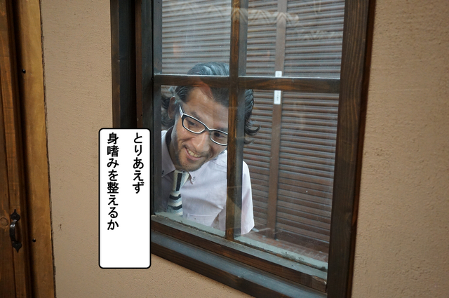 突進！猛進！おかファンGO！2nd 第二話「仮面女子からの挑戦状」