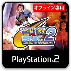 CAPCOM VS. SNK 2 MILLIONAIRE FIGHTING 2001