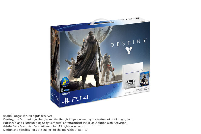 PS4のホワイトカラーに『Destiny』を同梱した限定パックが発売決定