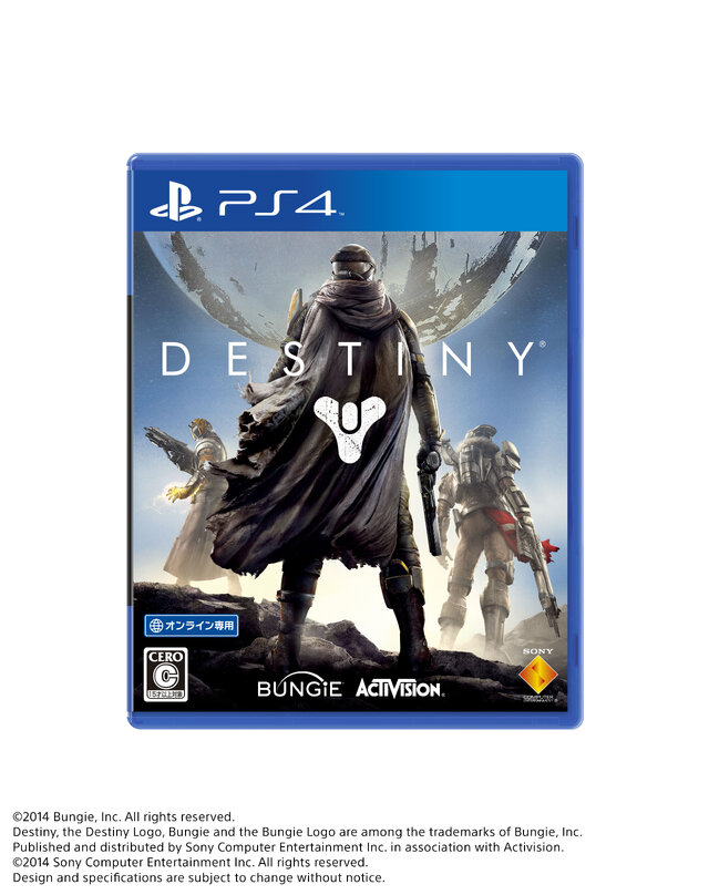 PS4のホワイトカラーに『Destiny』を同梱した限定パックが発売決定