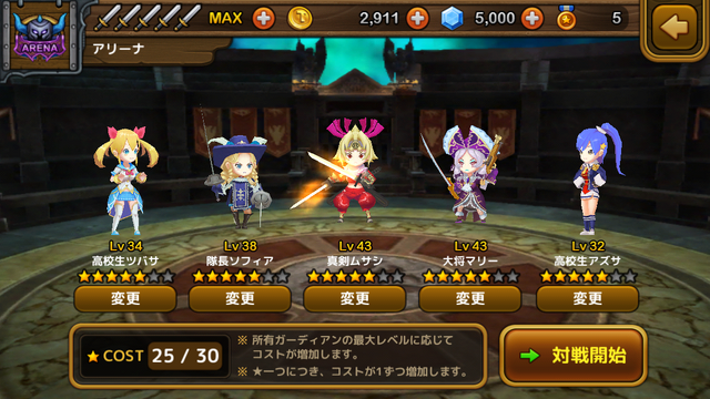 『ガーディアンハンター』にインサイドちゃん参戦！初の3D化だほ