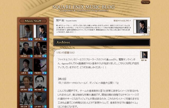 コンポーザー関戸剛氏、『FF エクスプローラーズ』の楽曲を語る連載を開始 ─ 早くも試聴が可能に