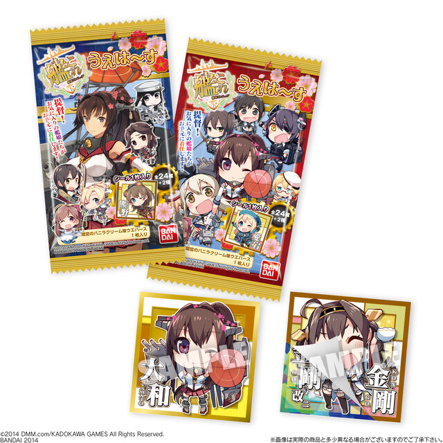 『艦これ』キャラのかわいいシールがついたウエハース「艦これうえは～す」が9月に発売