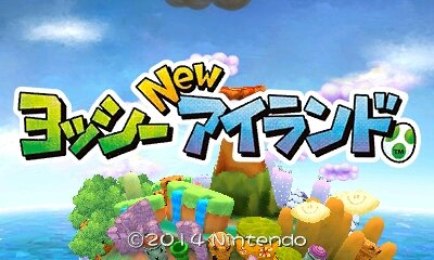 【女子もゲーム三昧】75回目　クリアは簡単、ノルマはキツい！やり込みゲー3DS『ヨッシー New アイランド』をプレイ