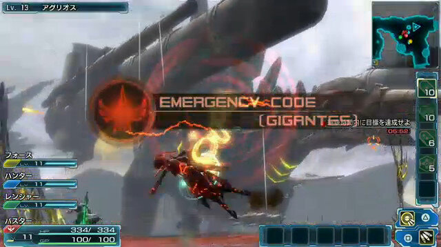 『ファンタシースター ノヴァ』発売日決定！新クラス「バスター」や、新武器「パイル」「ヘイロ」の情報も