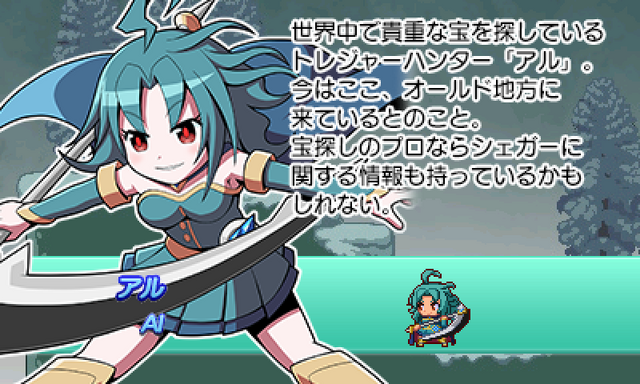 インディーの2Dアクション『魔神少女 -Chronicle 2D ACT-』3DSで配信決定 ― ADVパートはフルボイスに