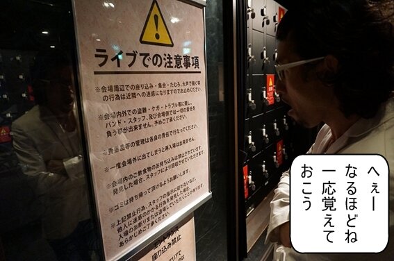 突進！猛進！おかファンGO！2nd 最終話「対決、仮面女子」