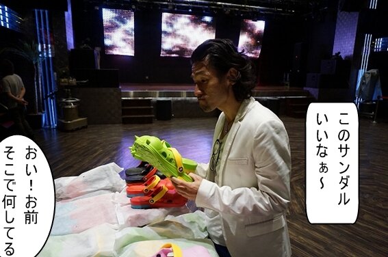 突進！猛進！おかファンGO！2nd 最終話「対決、仮面女子」