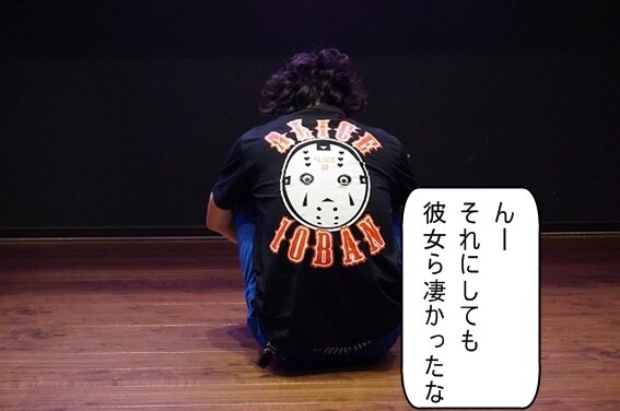 突進！猛進！おかファンGO！2nd 最終話「対決、仮面女子」