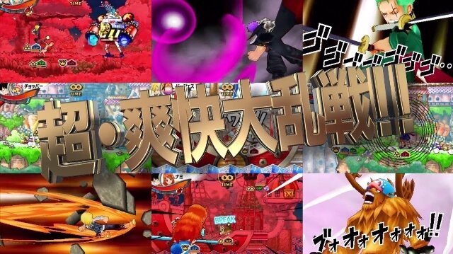 シリーズ最高傑作と謳われる『ワンピース 超グランドバトル！X』、その完成度をPVで！85名を超える海賊が参戦