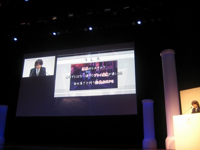 【LEVEL5 VISION 2008】こちらも祝10周年『ダンボール戦機』と『うしろ』が発表に(5)