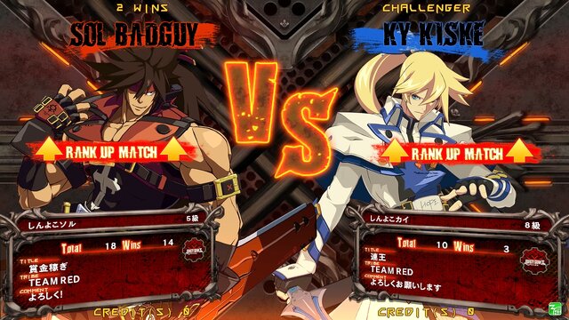 PS3/PS4『GUILTY GEAR Xrd』12月に発売決定！「ソル」＆「シン」がナビしてくれるトレーニングモードや、観戦可能な通信対戦モードも