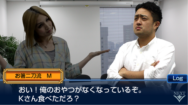 『チェンクロ』にハマリすぎた編集部でバトル勃発！インサイドパーティの取った陣形は…！？