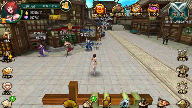 崑崙日本、本格3Dシミュレーション『三国志魂(ソウル)』を提供開始・・・花澤香菜、若本規夫ら豪華声優も