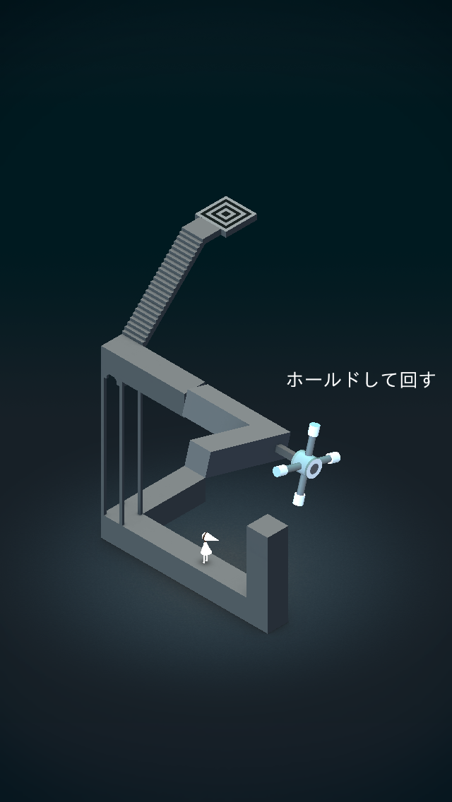 【あぴゅレビュ！】第74回 想像をかりたてる視覚トリック『Monument Valley』 、1時間の冒険へようこそ