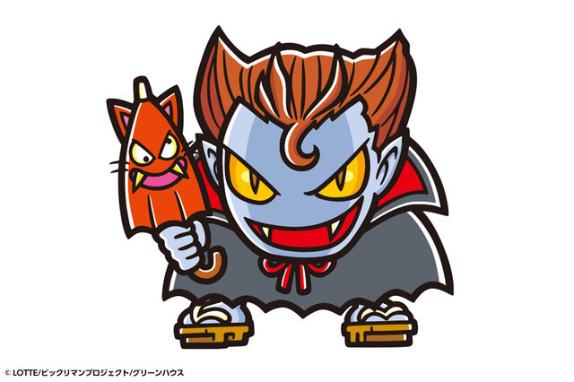 魔人ヴァンパイア