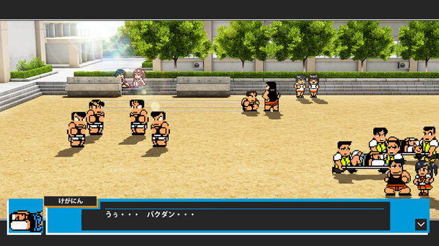 くにおくんの周りで一体何が起きているのか