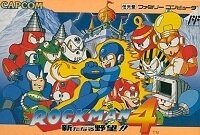 ファミコンソフト『ロックマン4 新たなる野望!!』パッケージ