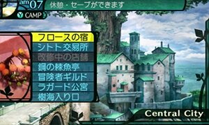 『新・世界樹の迷宮２　ファフニールの騎士』では「ハイ・ラガード公国」が 大きく進化し、新要素を実装