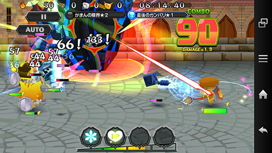 スキルを連発できるロッド