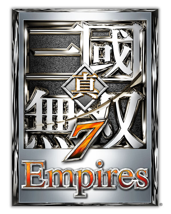 『真・三國無双7 Empires』の発売日が約1ヶ月延期し、10月23日へと変更