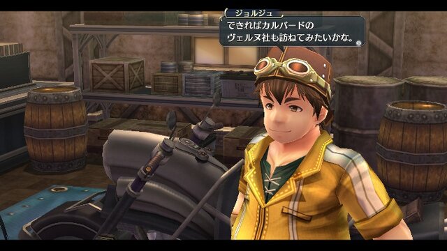 『英雄伝説 閃の軌跡II』シリーズを代表する「オリヴァルト皇子」と、士官学院の先輩「ジョルジュ」が登場