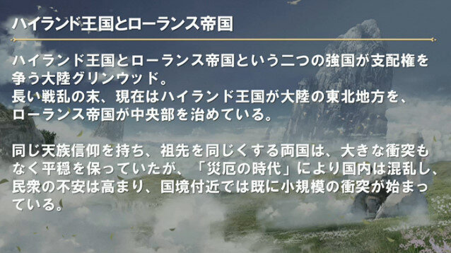 『テイルズ オブ ゼスティリア』発売日は9月に発表！マスコットキャラ「ノルミン」の詳細やTGS出展情報など生放送まとめ