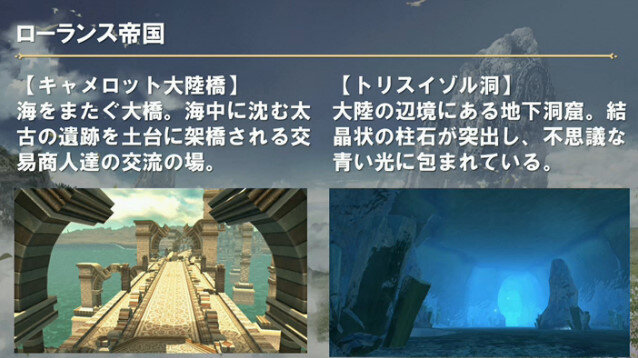 『テイルズ オブ ゼスティリア』発売日は9月に発表！マスコットキャラ「ノルミン」の詳細やTGS出展情報など生放送まとめ