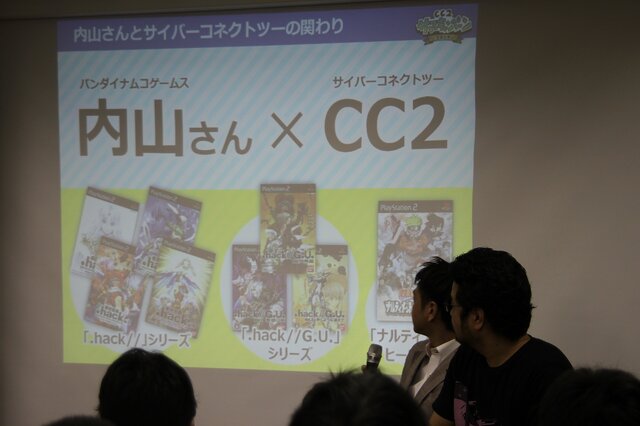 オリジナルタイトルを制作中！「CC2 サマーキャンペーン2014 トークイベント」をレポート、稼動ラインからスク水の裏話まで…