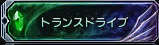 『FF エクスプローラーズ』忍者と時魔道士の参戦が明らかに、そしてあのクラウドの姿も…!?