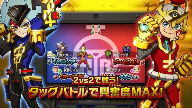 『ヒーローバンク2』新キャラや「ふなっしー」も登場するティザームービーが公開