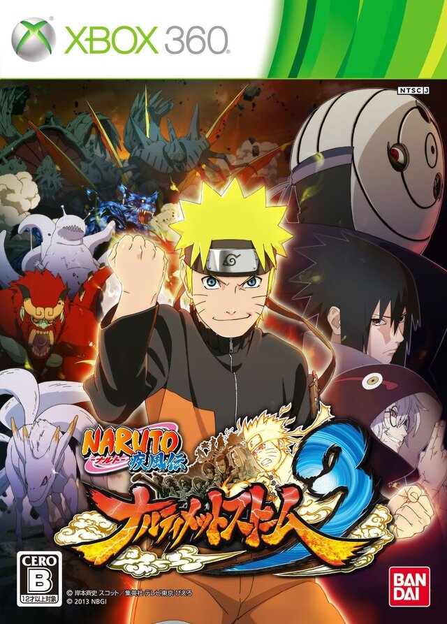 Xbox360版『NARUTO－ナルト－ 疾風伝　ナルティメットストーム3』パッケージ