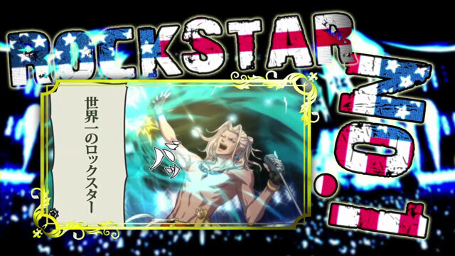 『幕末Rock 超魂』「オレこそがロック！」なペリー・ジュニアの最新PV登場、諏訪部順一さんの歌声に「溺れてくれ！」