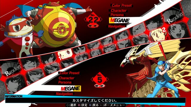 『P4U2』のDLCキャラ「足立透」「マリー」「マーガレット」の配信日が決定！各800円