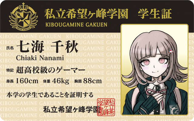 「ダンガンロンパ in ナンジャタウン2014」オリジナルフード＆デザートや限定グッズが公開、“おしおき”アリの対人推理アトラクションも