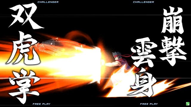 『電撃文庫 FIGHTING CLIMAX』ボスとして登場していたバーチャの「アキラ」が、家庭用版ではプレイアブルに