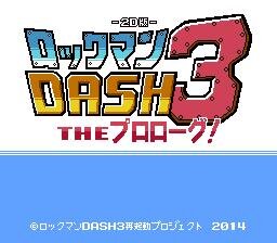 有志による『ロックマンDASH3』再起動プロジェクト、2D版の配信が開始