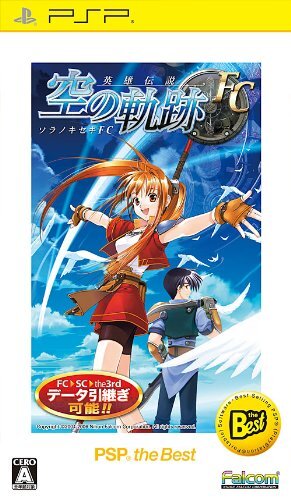 第1弾は『ペルソナ3 ポータブル』『英雄伝説 空の軌跡FC 』ほか50タイトル