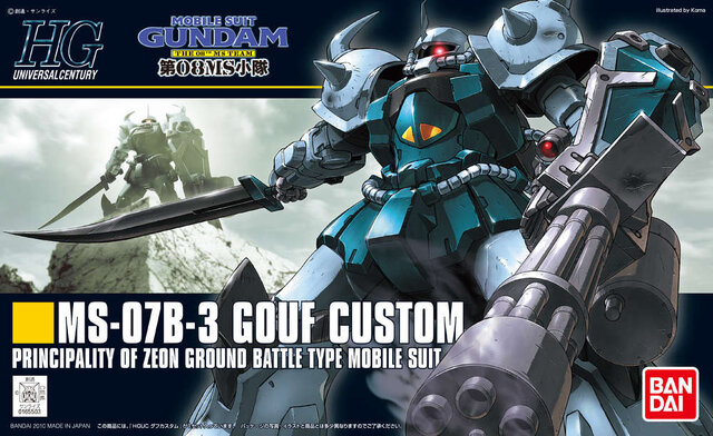 ゼータプラスからヴィクトリーまで！ 『ガンダムブレイカー2』収録されるガンプラ総数は100機超え