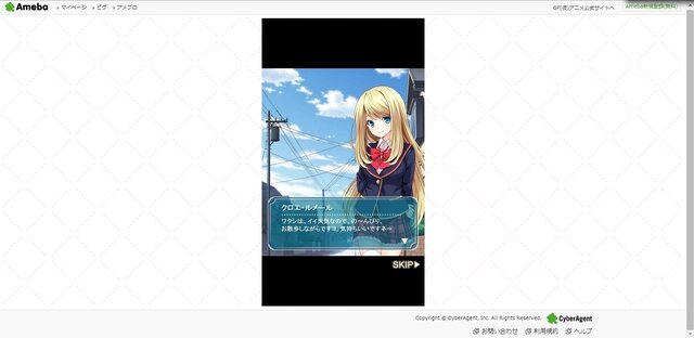 スマホ向けゲーム『ガールフレンド（仮）』がPCブラウザでプレイ可能に