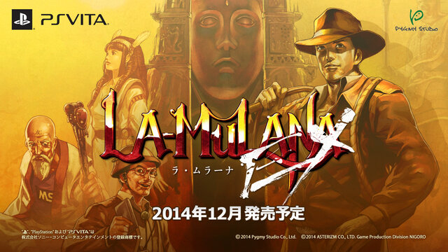 【TGS2014】『LA-MULANA EX』プレイアブル出展決定、新要素も公開