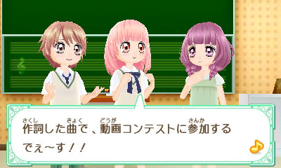 イケメン男子を女装させ、謎のアイドルとしてプロデュースする3DS『ドーリィ♪カノン』発表