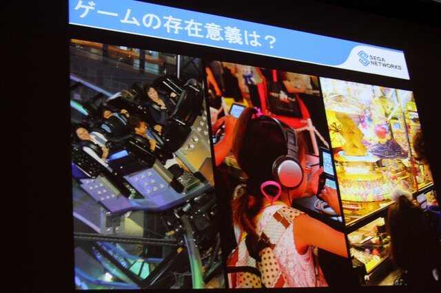 【CEDEC 2014】ゲームが果たすべき役割とは? セガネットワークス里見治紀CEOが語る