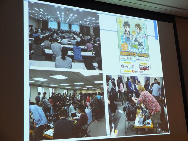 【CEDEC 2014】同人・インディーズゲームの戦い方、国内市場・海外市場・メディアミックス